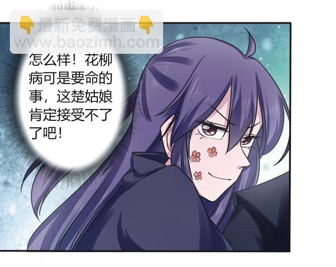 95 怀疑