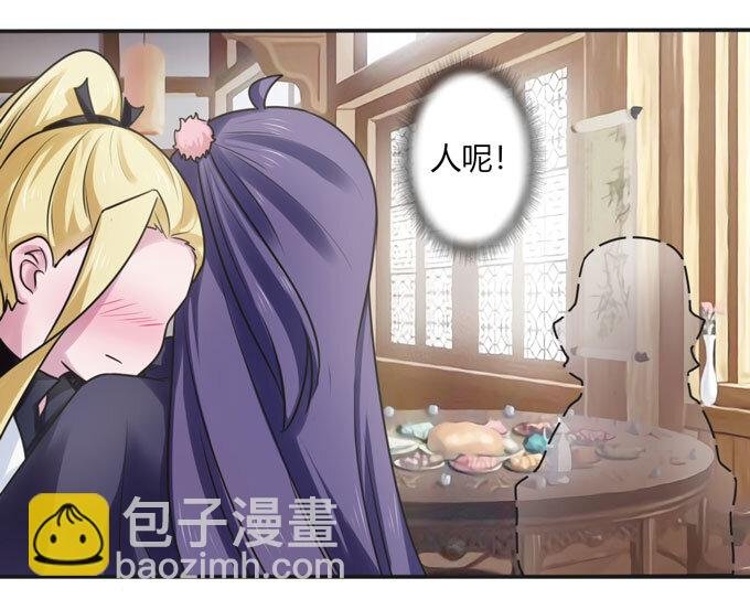 95 怀疑