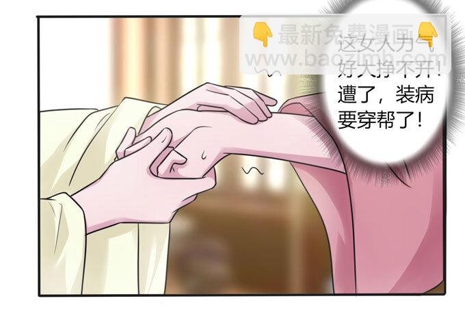 95 怀疑