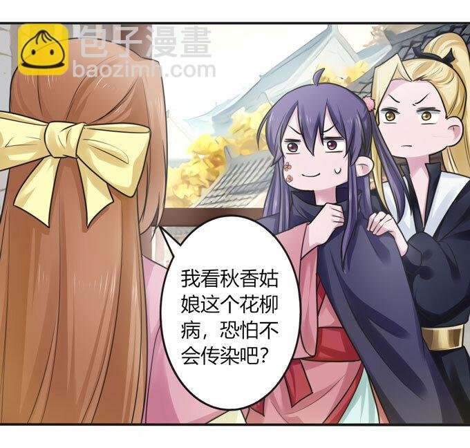 95 怀疑