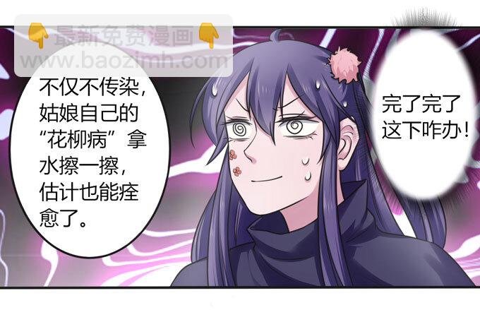 95 怀疑