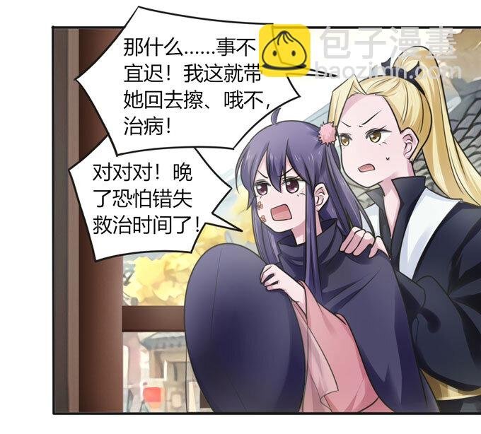 95 怀疑