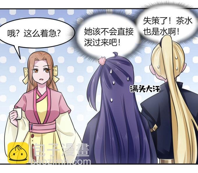 95 怀疑