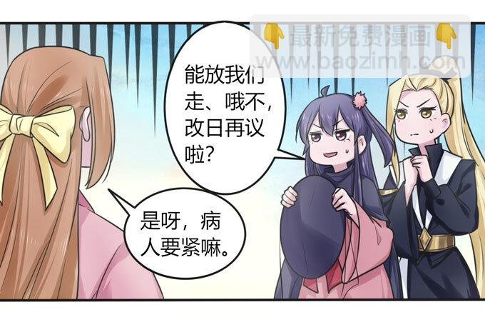 95 怀疑