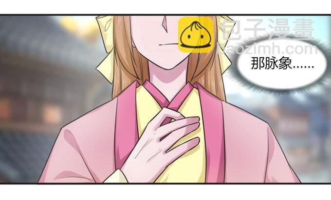 95 怀疑