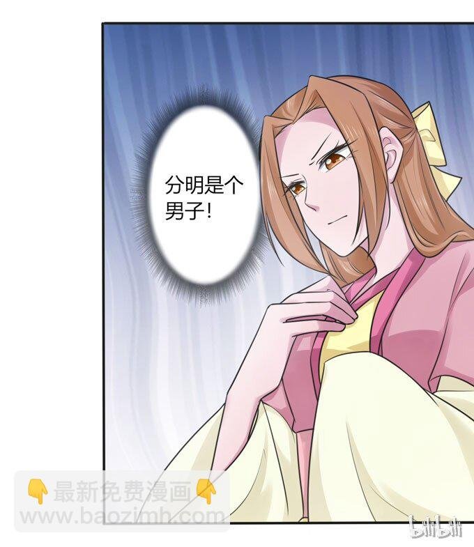 95 怀疑