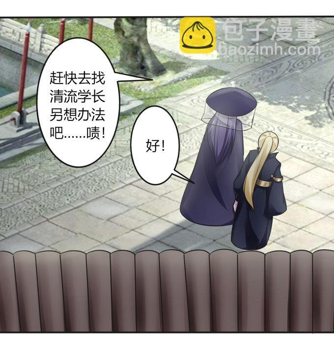 96 叫板