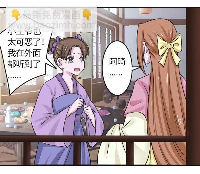 96 叫板
