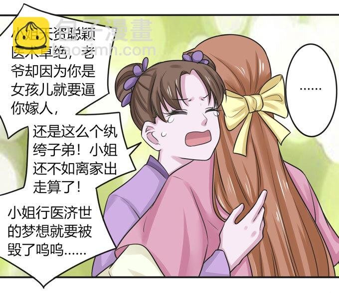 96 叫板