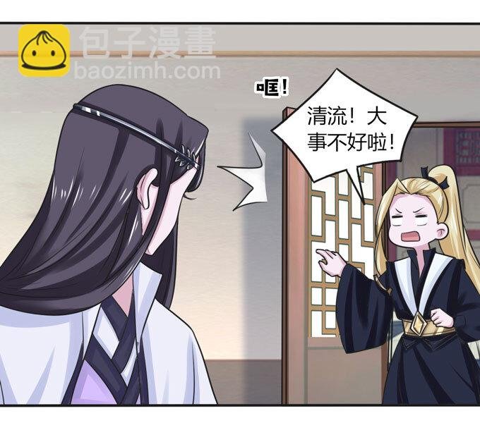 96 叫板