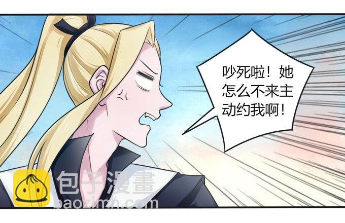 96 叫板