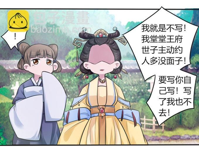 96 叫板