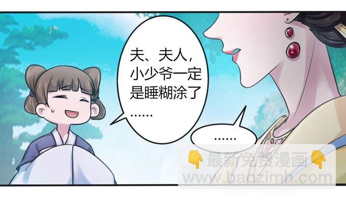 96 叫板