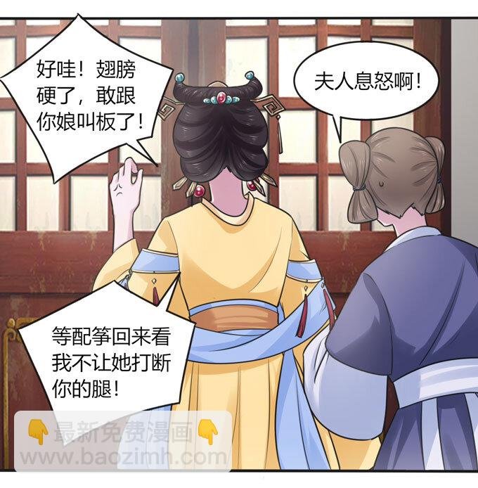 96 叫板