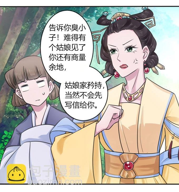 96 叫板