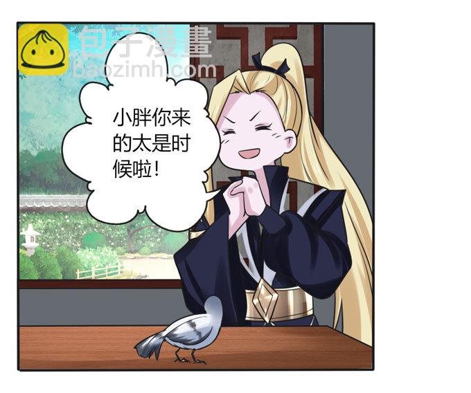 97 约见