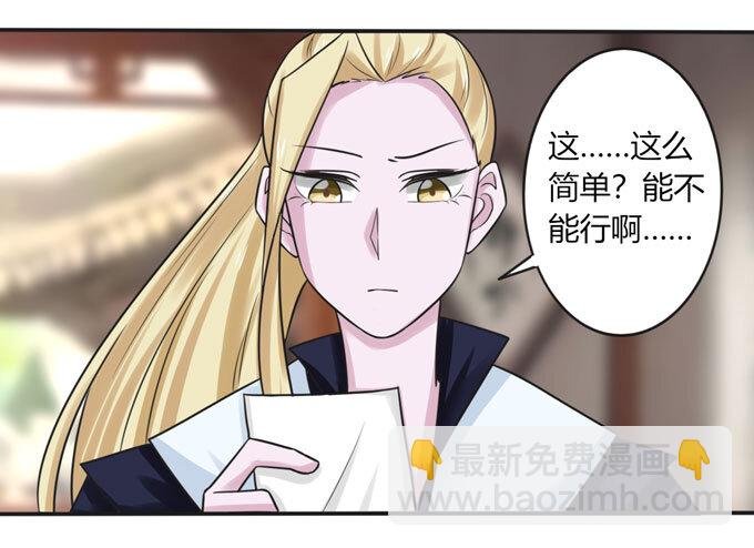 97 约见