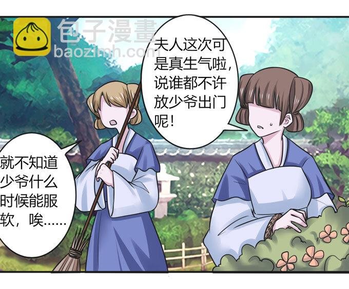 97 约见
