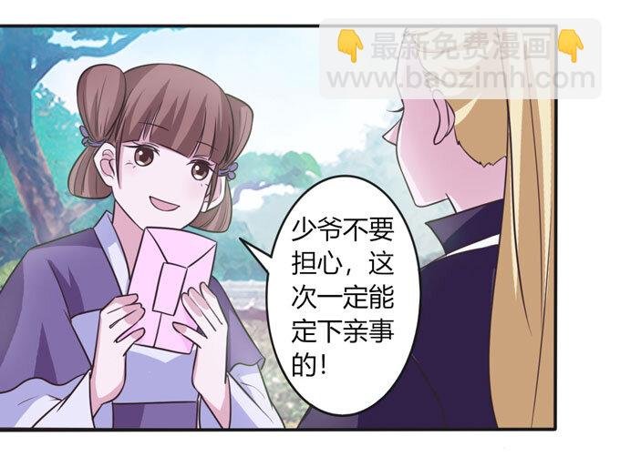 97 约见