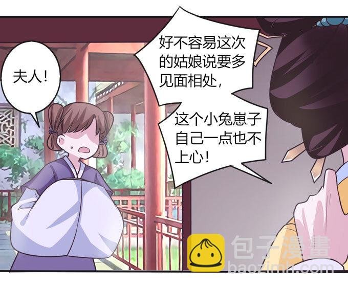 97 约见