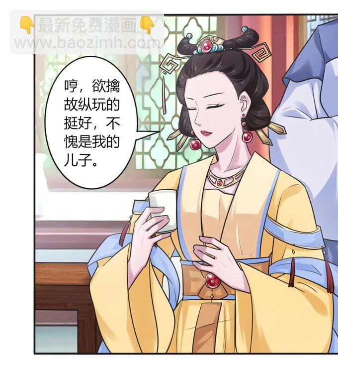 97 约见