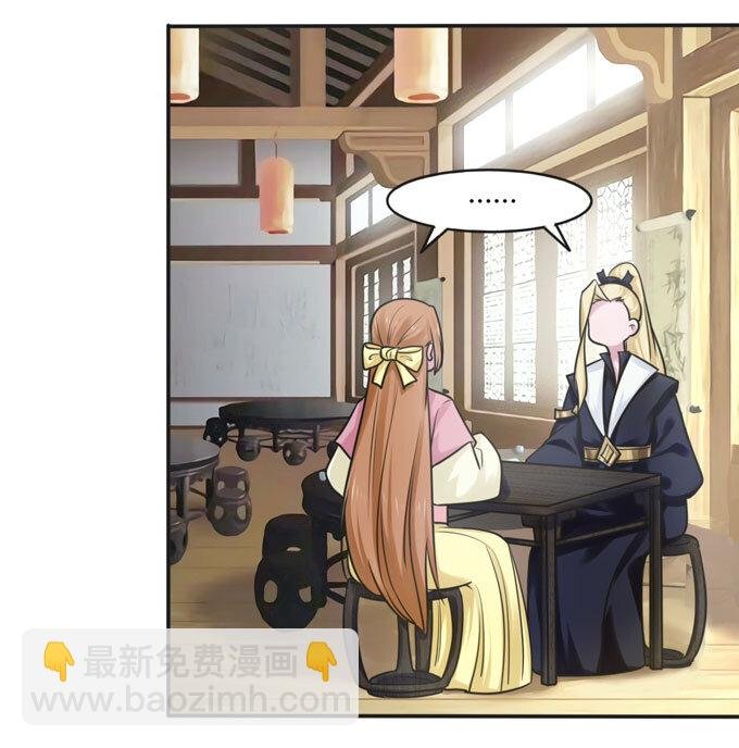 97 约见
