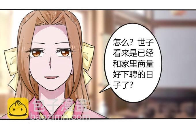 97 约见