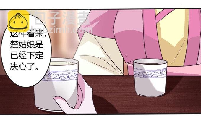 98 成交