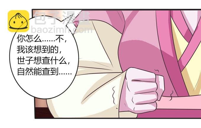 98 成交