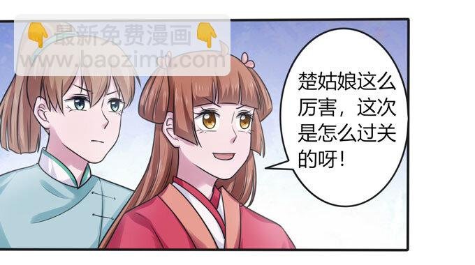98 成交