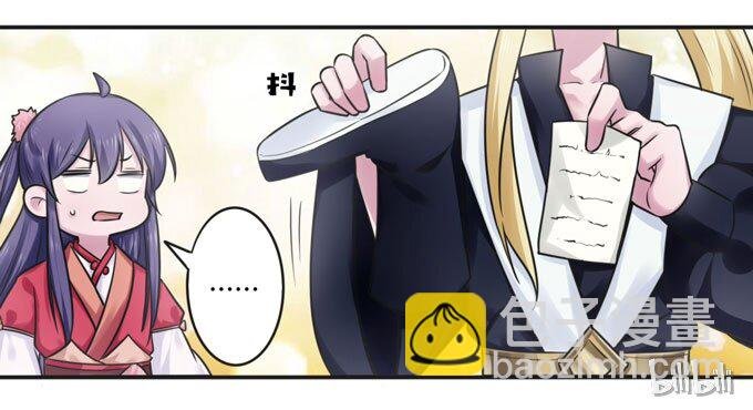98 成交