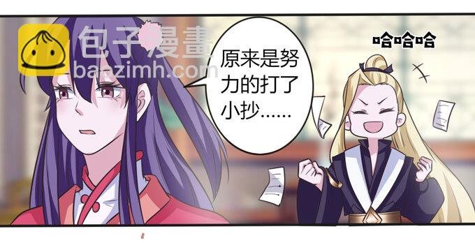99 家务