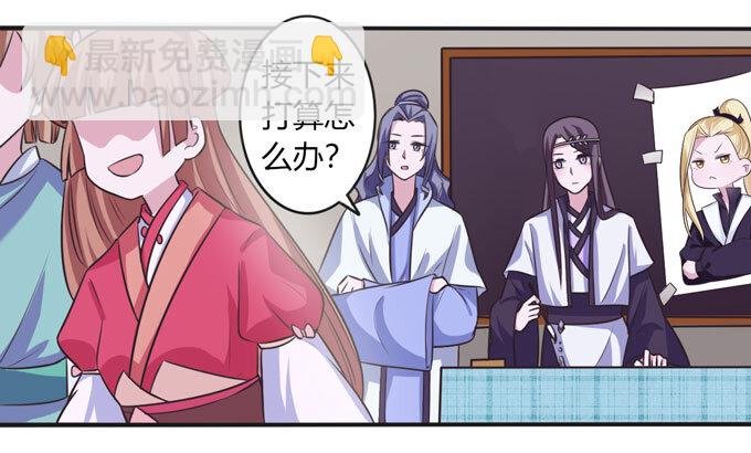 99 家务