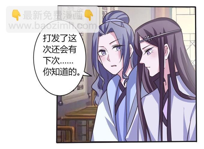 99 家务