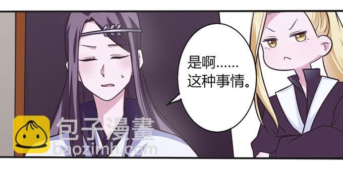 99 家务