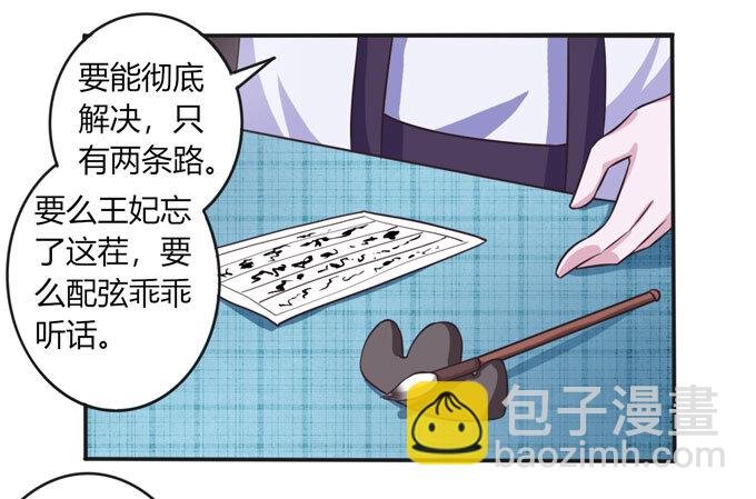 99 家务