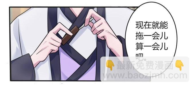 99 家务