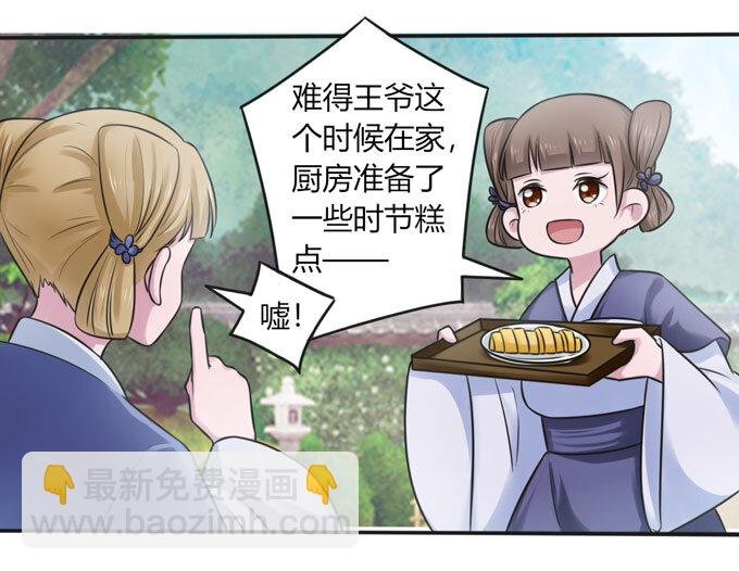 99 家务