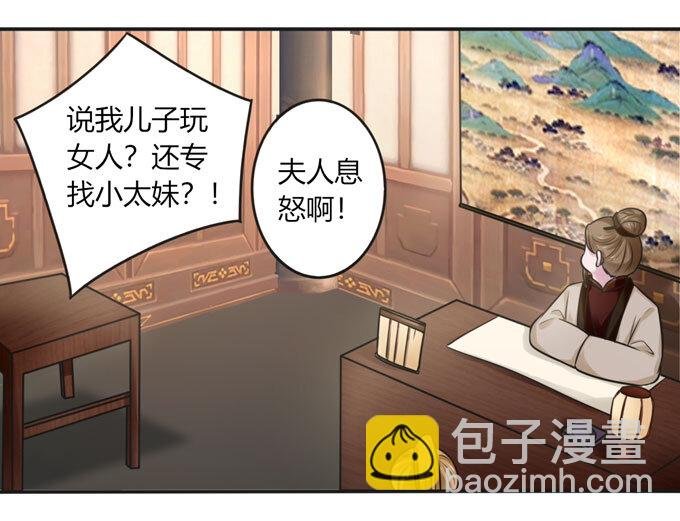 99 家务