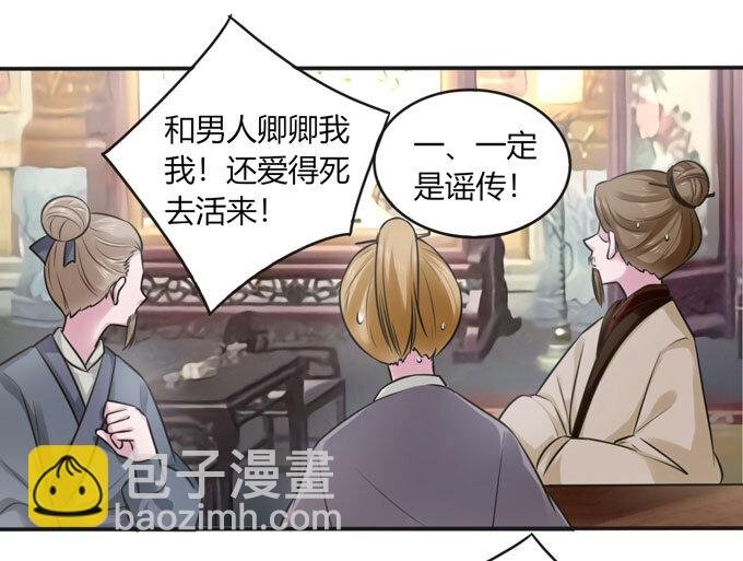 99 家务