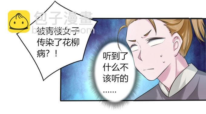 99 家务
