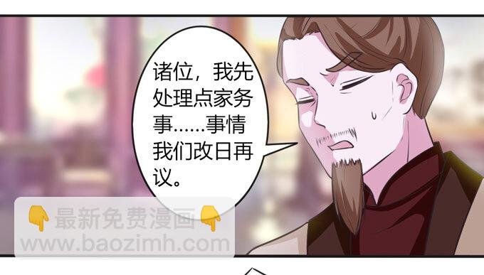 99 家务