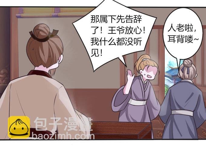 99 家务