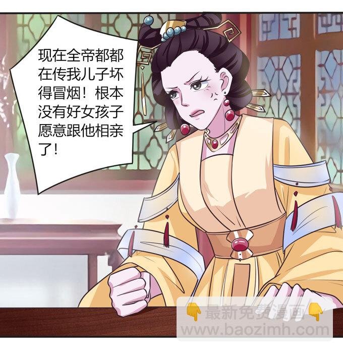 99 家务