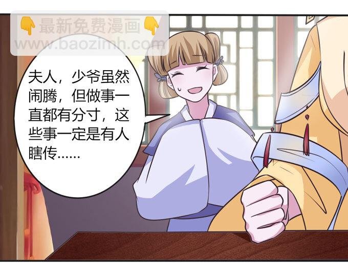 99 家务