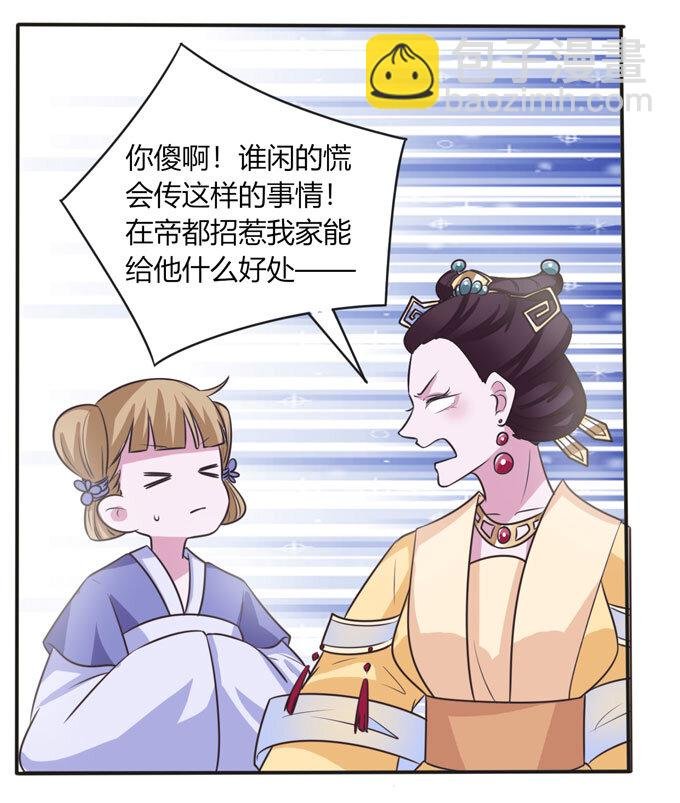 99 家务