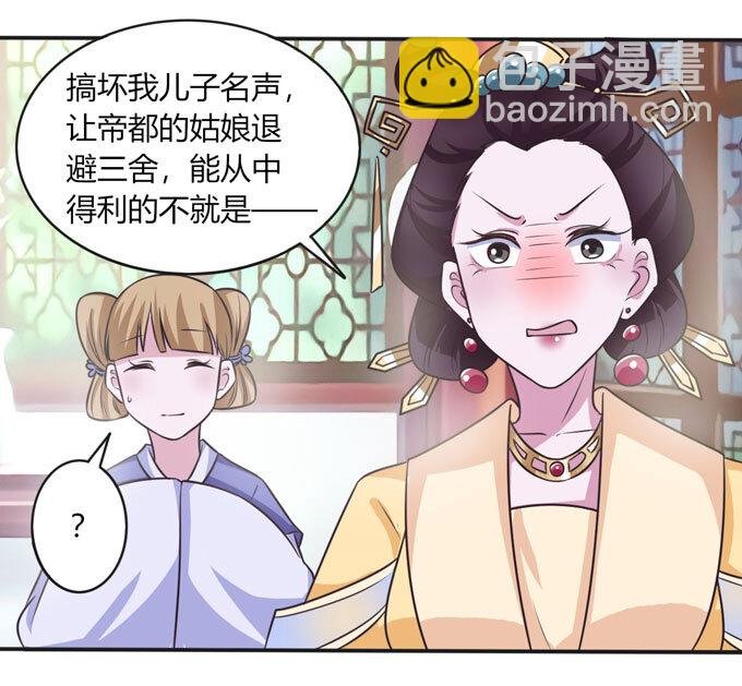 99 家务