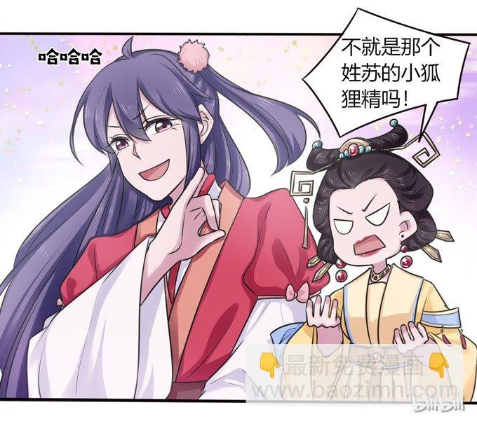 99 家务