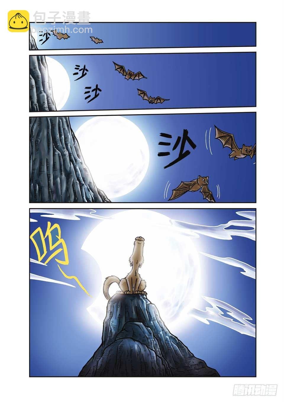 第1集