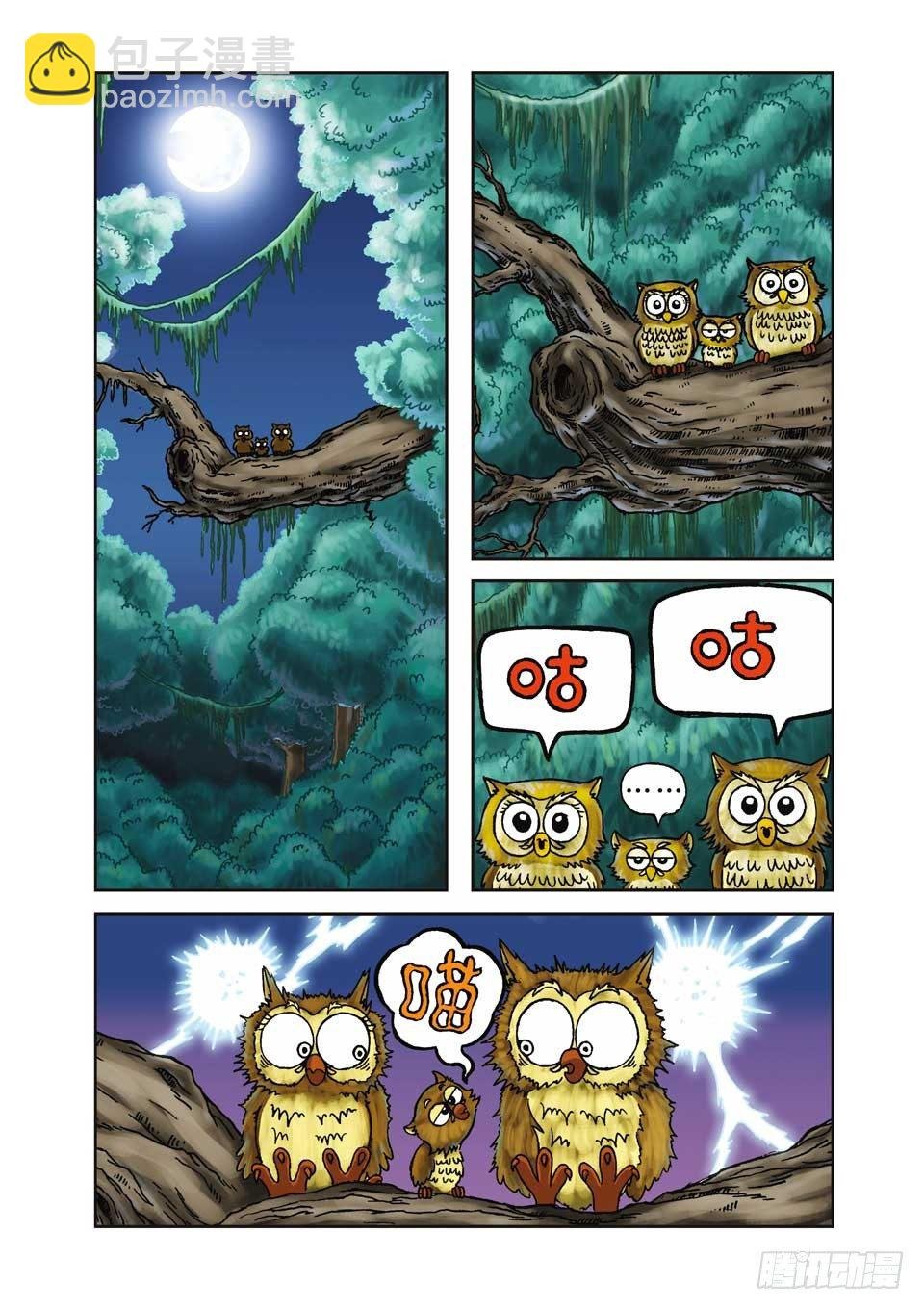 第1集